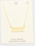 Gold Birth Year Necklace